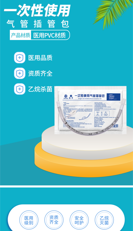 气管医疗信息咨询 关于费用与治疗的正确认知